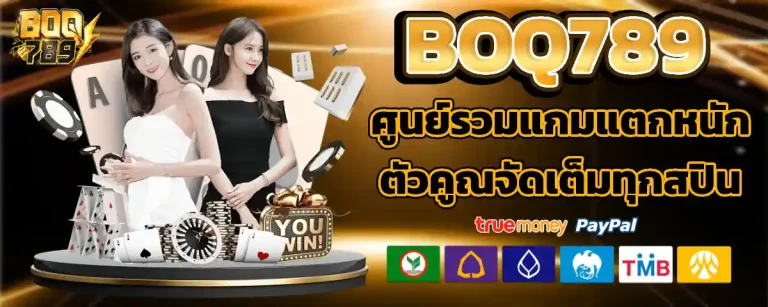 boq 789 vip