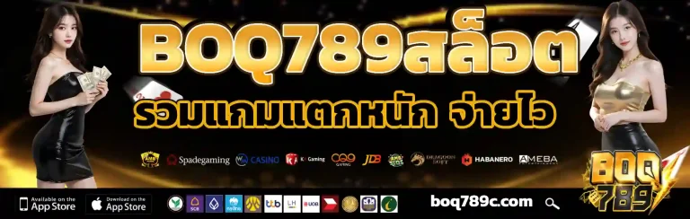 boq789