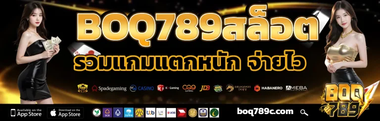 boq789